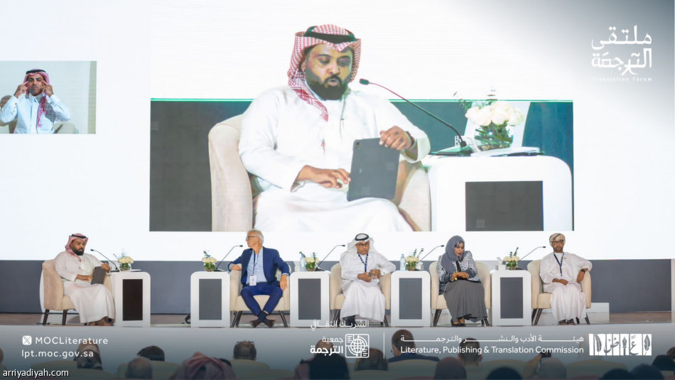 هيئة الأدب والنشر والترجمة تطلق «ملتقى الترجمة الدولي 2023»