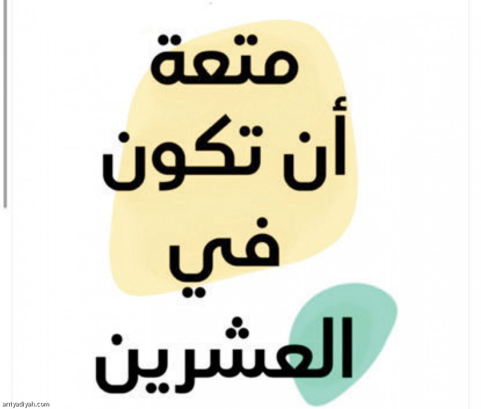 المنصات
الإلكترونية حل «وسيلة»